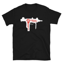 Special Forces T-Shirt "Uzi...